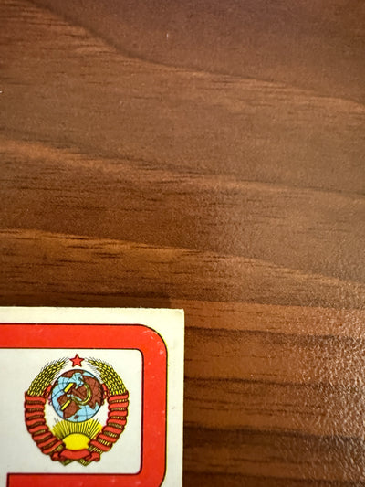 358. CCCP - NATIONAL TEAM BADGE