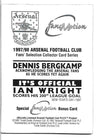 DENNIS BERGKAMP & IAN WRIGTH - FUTERA 1998 3D - FANS MOTION