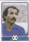 171. ANBARRIN - KUWAIT