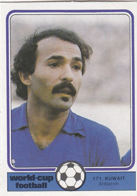 171. ANBARRIN - KUWAIT