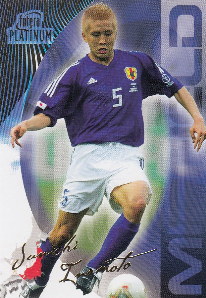 36. JUNICHI INAMOTO - JAPAN - MIDFIELD