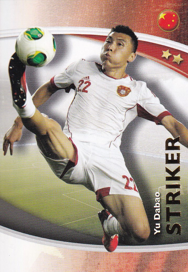 116. YU DABAO - CHINA