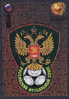 051. ROSSIJA - NATIONAL TEAM BADGE - SILVER FOIL