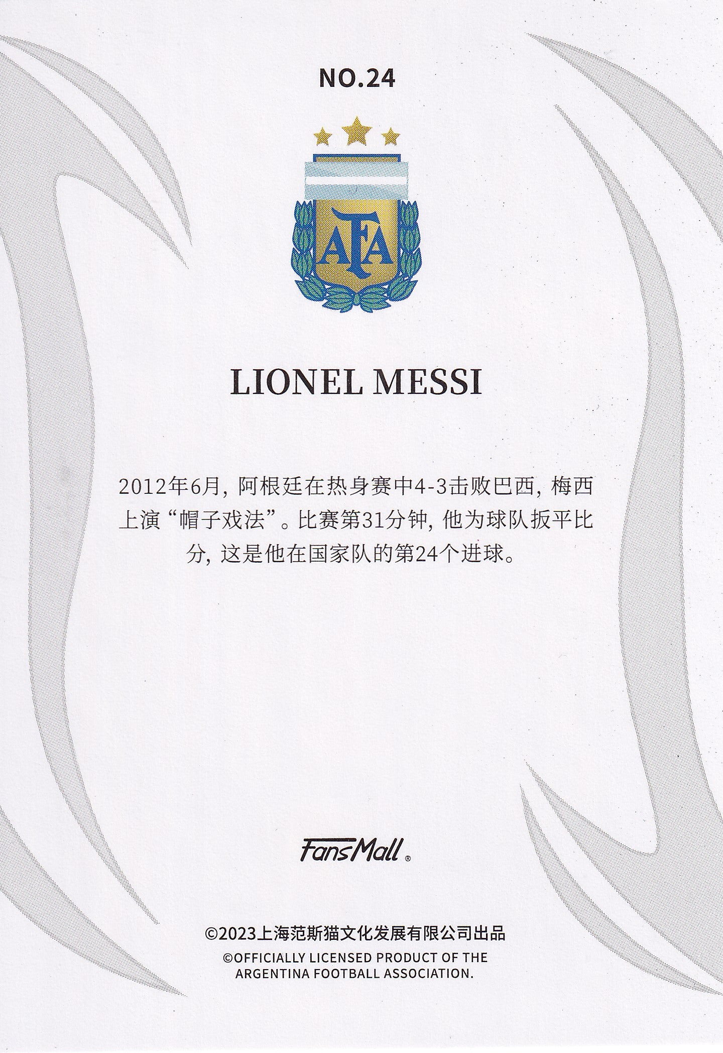 024. LIONEL MESSI - ARGENTINA - GOAT