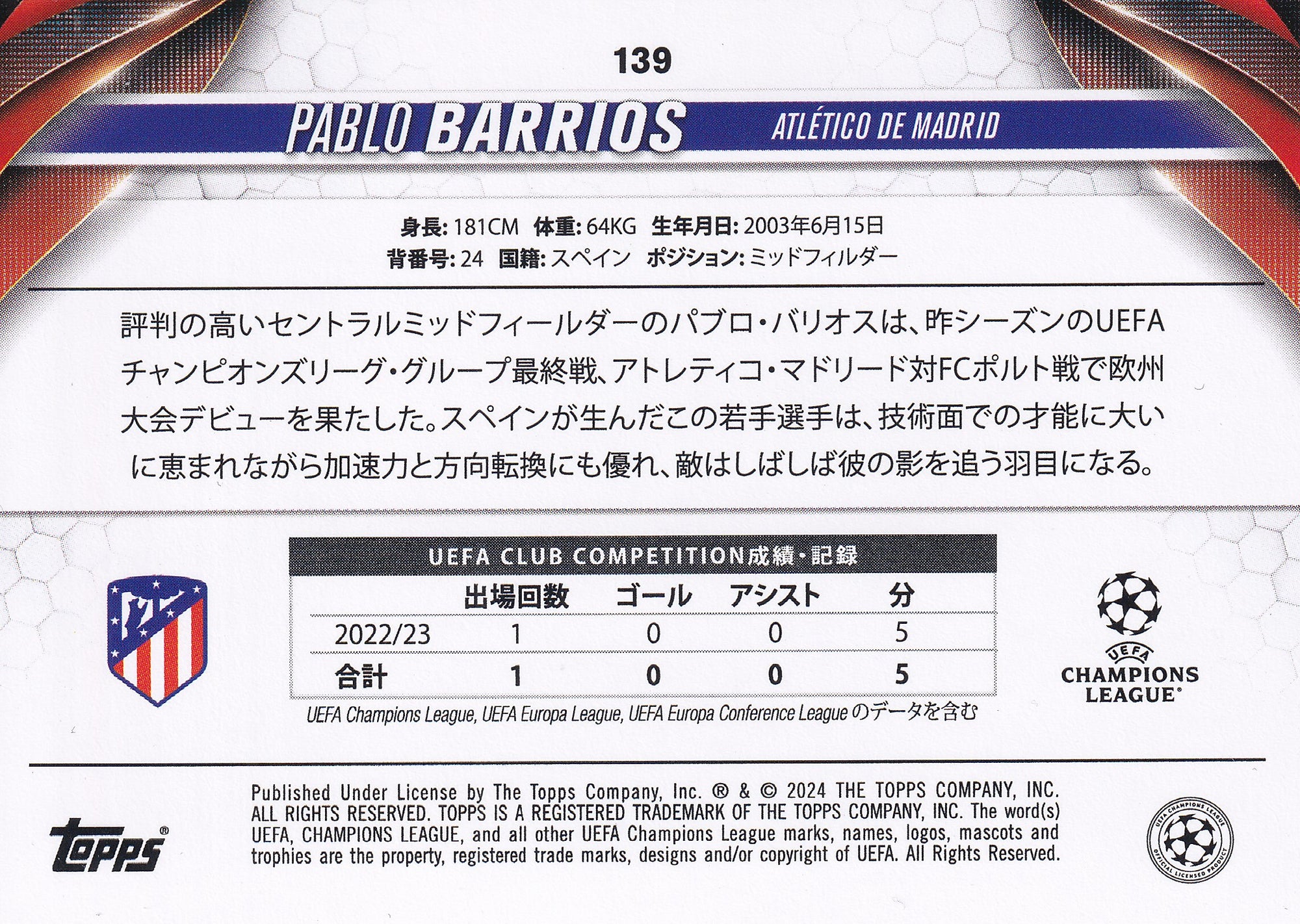 139. PABLO BARRIOS - ATLETICO MADRID - JAPAN