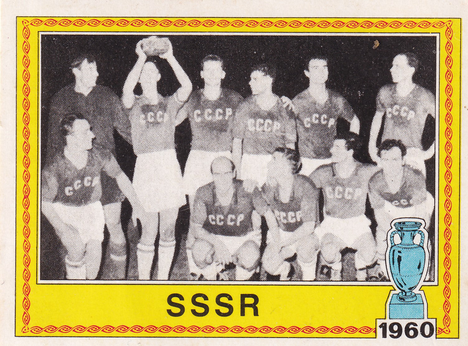 010. S.S.S.R - 1960