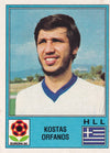 111. KOSTAS ORFANOS - HELLAS