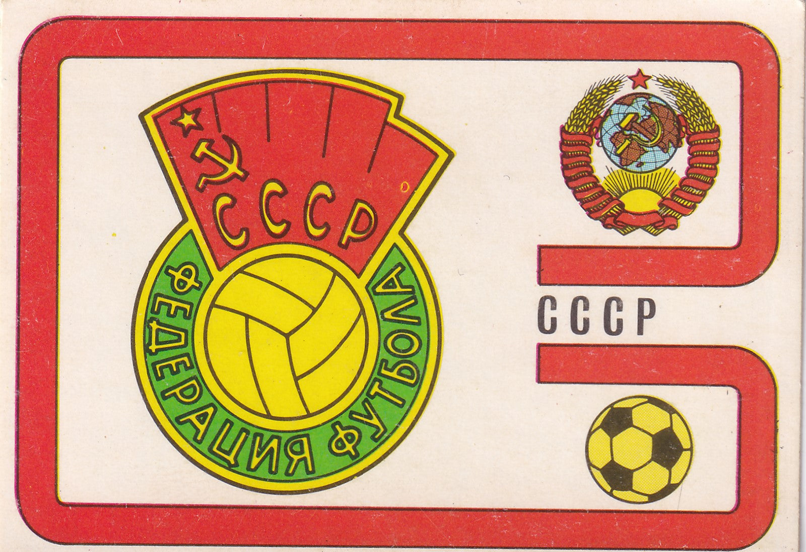 358. CCCP - NATIONAL TEAM BADGE