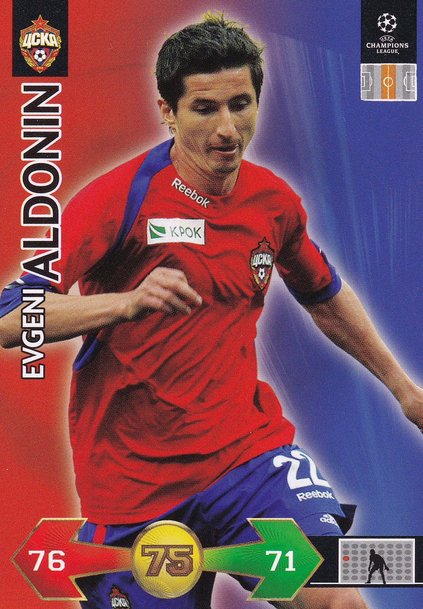 067. EVGENI ALDONIN - CSKA MOSKVA