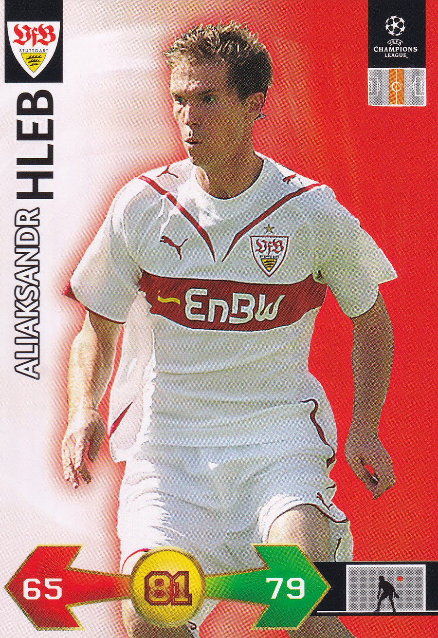 UE-460. ALIAKSANDR HLEB - STUTTGART