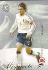 044. TSUNEYASU MIYAMOTO - JAPAN - DEFENCE
