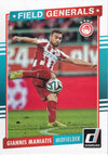 004. GIANNIS MANIATIS - OLYMPIACOS - FIELD GENERALS