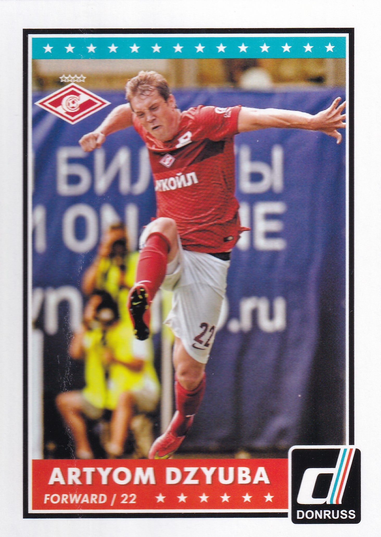 086. ARTYOM DZYUBA - SPARTAK MOSKVA