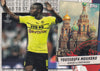 RSP-13. YOUSSOUFA MOUKOKO - BORUSSIA DORTMUND - ROAD TO ST. PETERSBURG