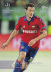 044. ALAN DZAGOEV - PFC CSKA MOSKVA