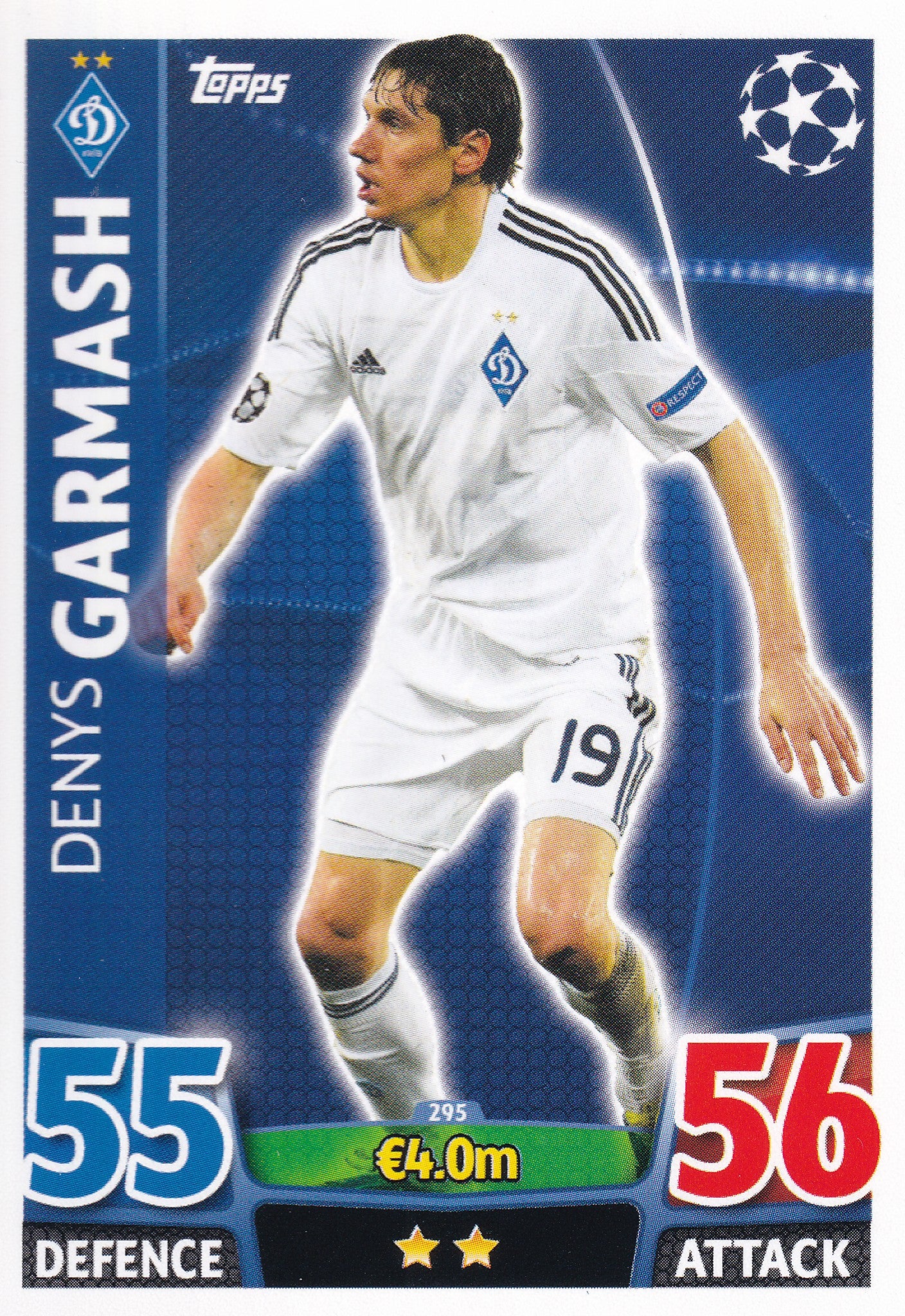 295. DENYS GARMASH - FC DYNAMO KYIV