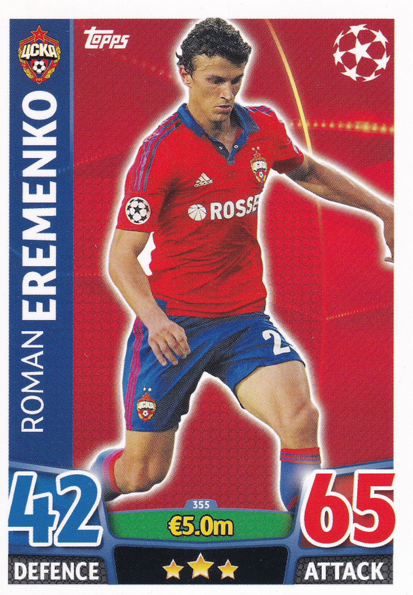 355. ROMAN EREMENKO - CSKA MOSKVA
