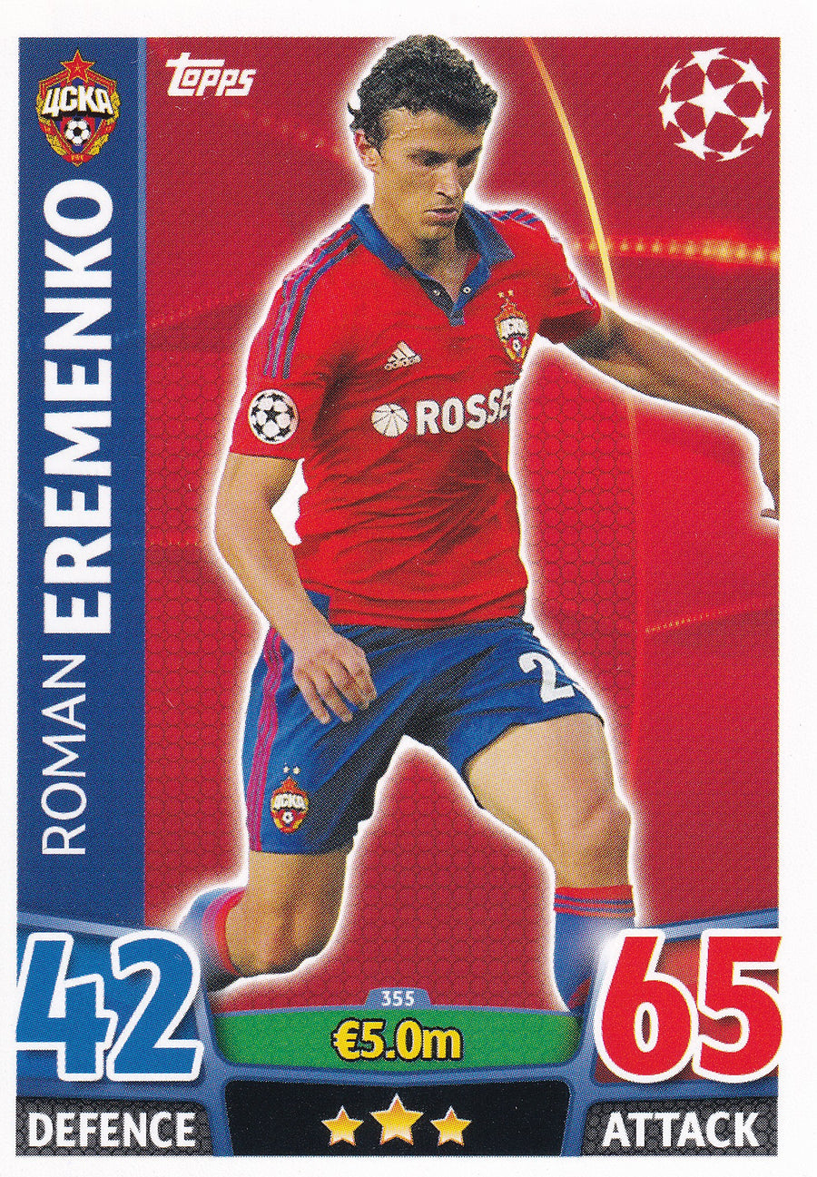 355. ROMAN EREMENKO - CSKA MOSKVA