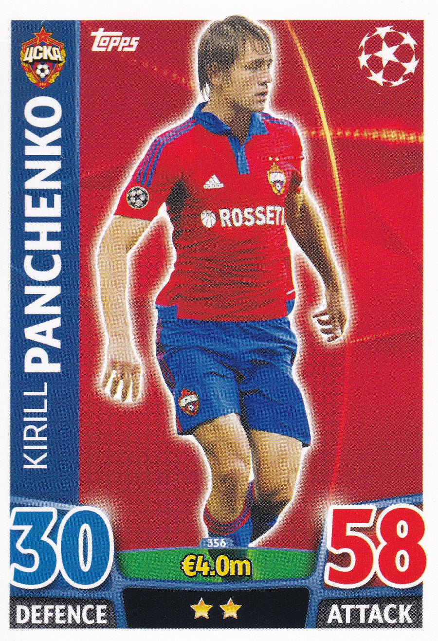 356. KIRILL PANCHENKO - CSKA MOSKVA