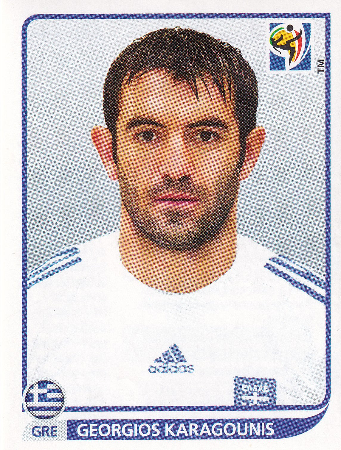 176. GEORGIOS KARAGOUNIS - HELLAS