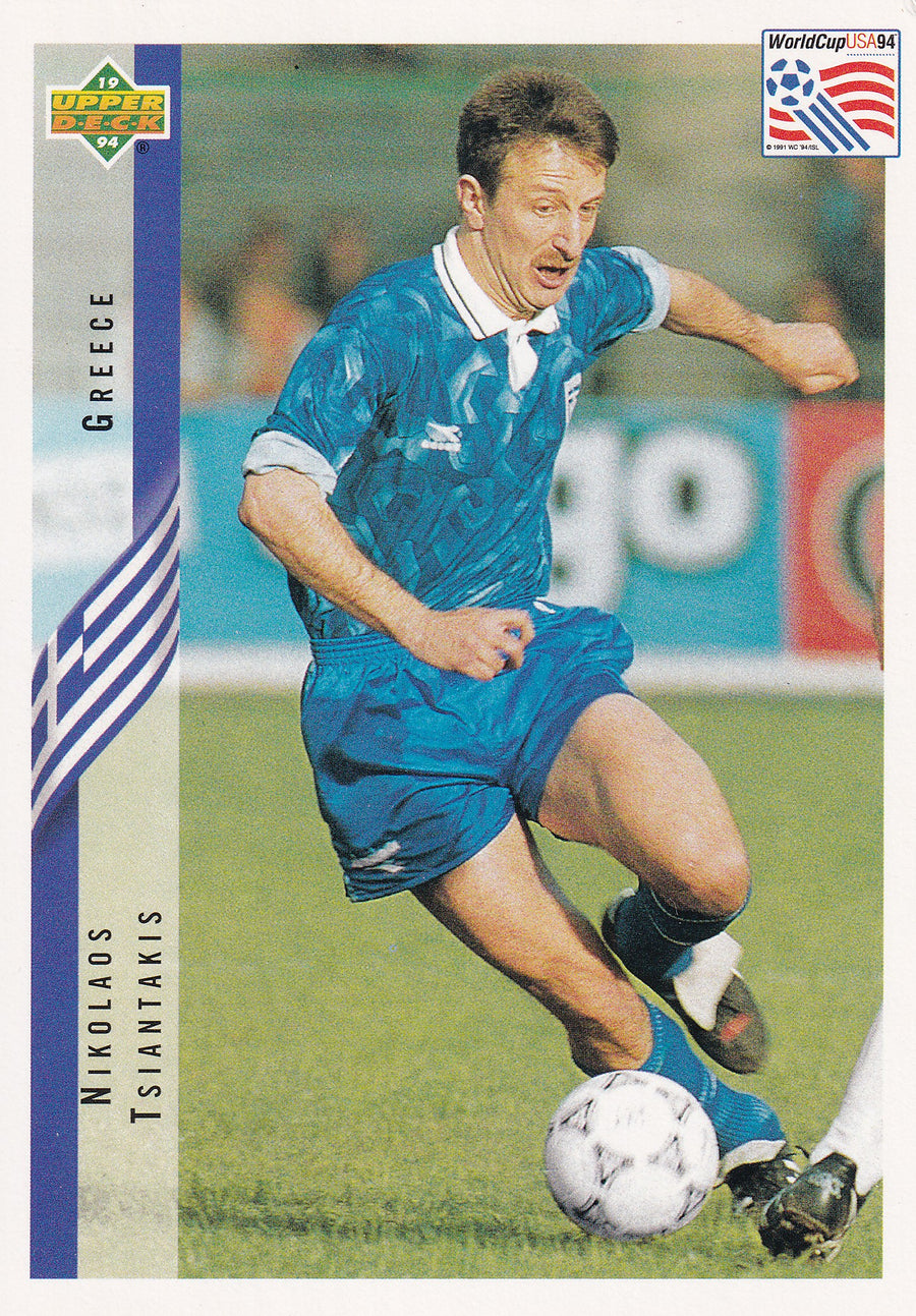 143. NIKOLAOS TSIANTAKIS - GREECE