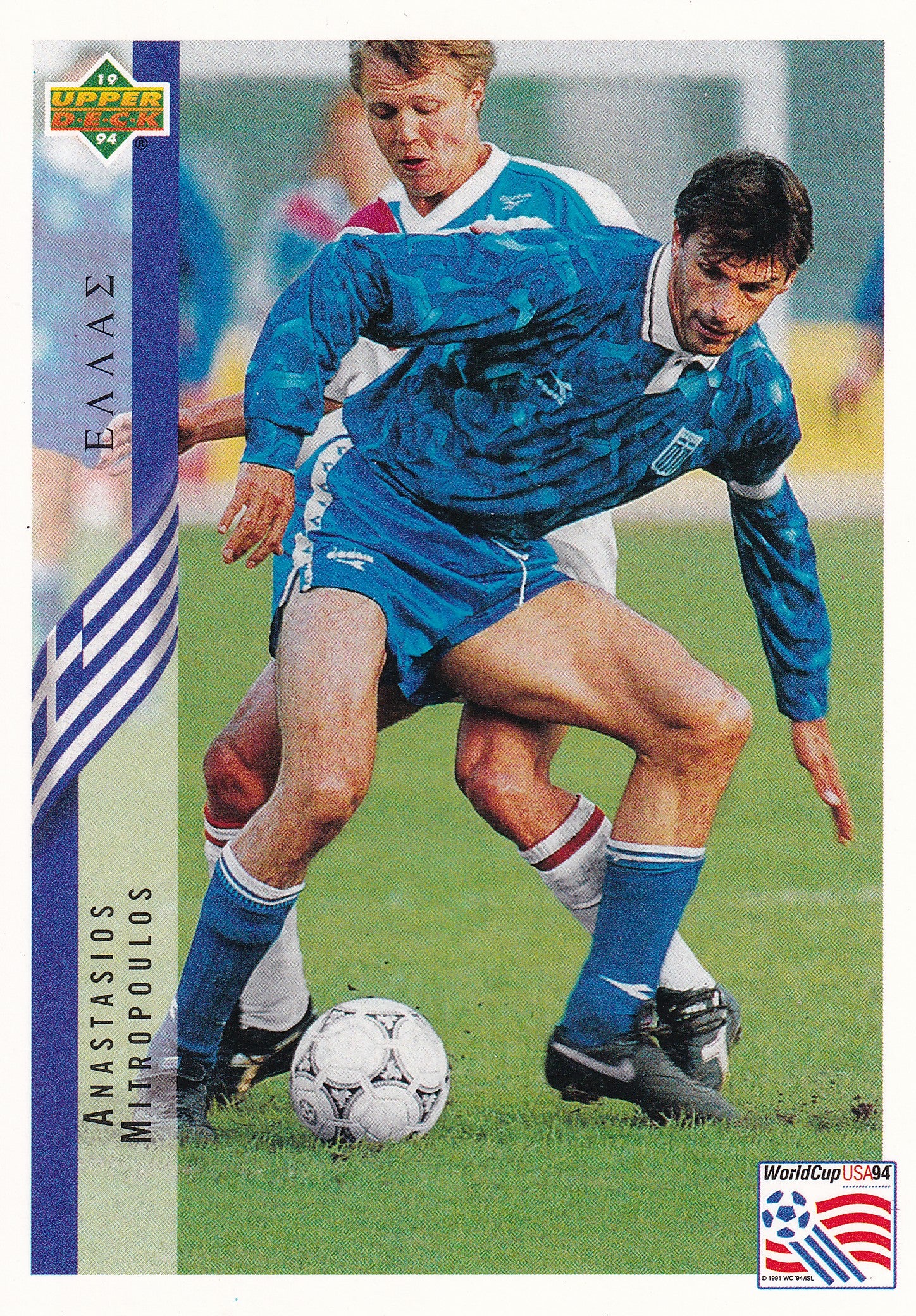 112. ANASTASIOS MITROPOULOS - GREECE
