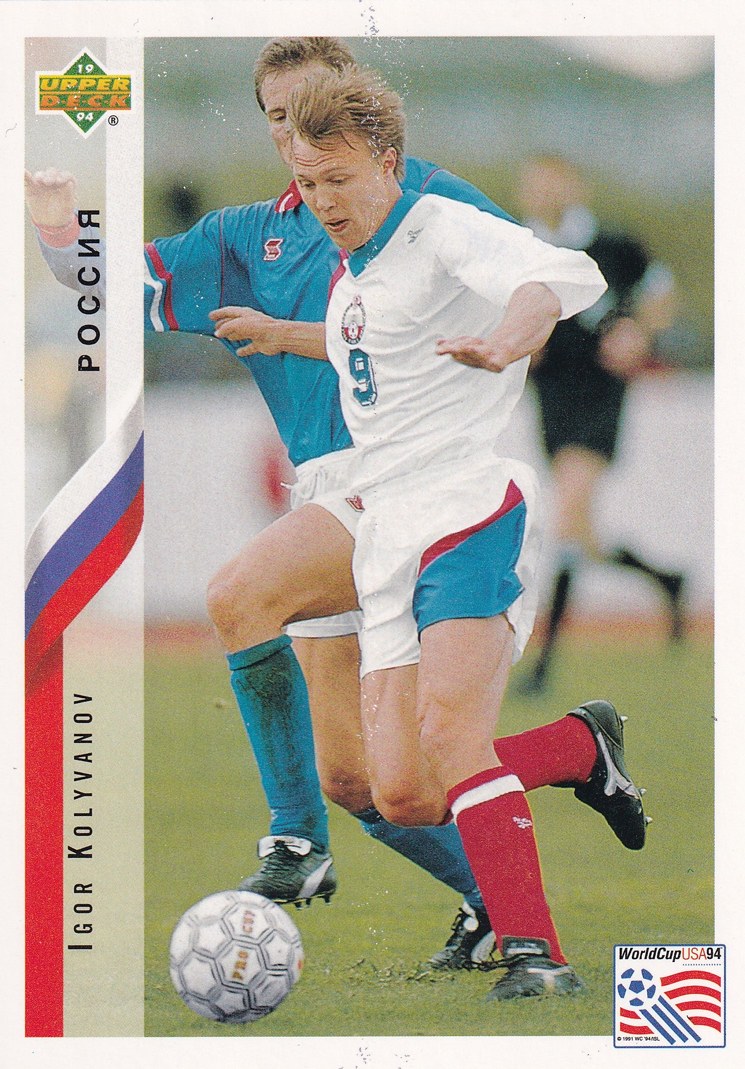 211. IGOR KOLYVANOV - RUSSIA