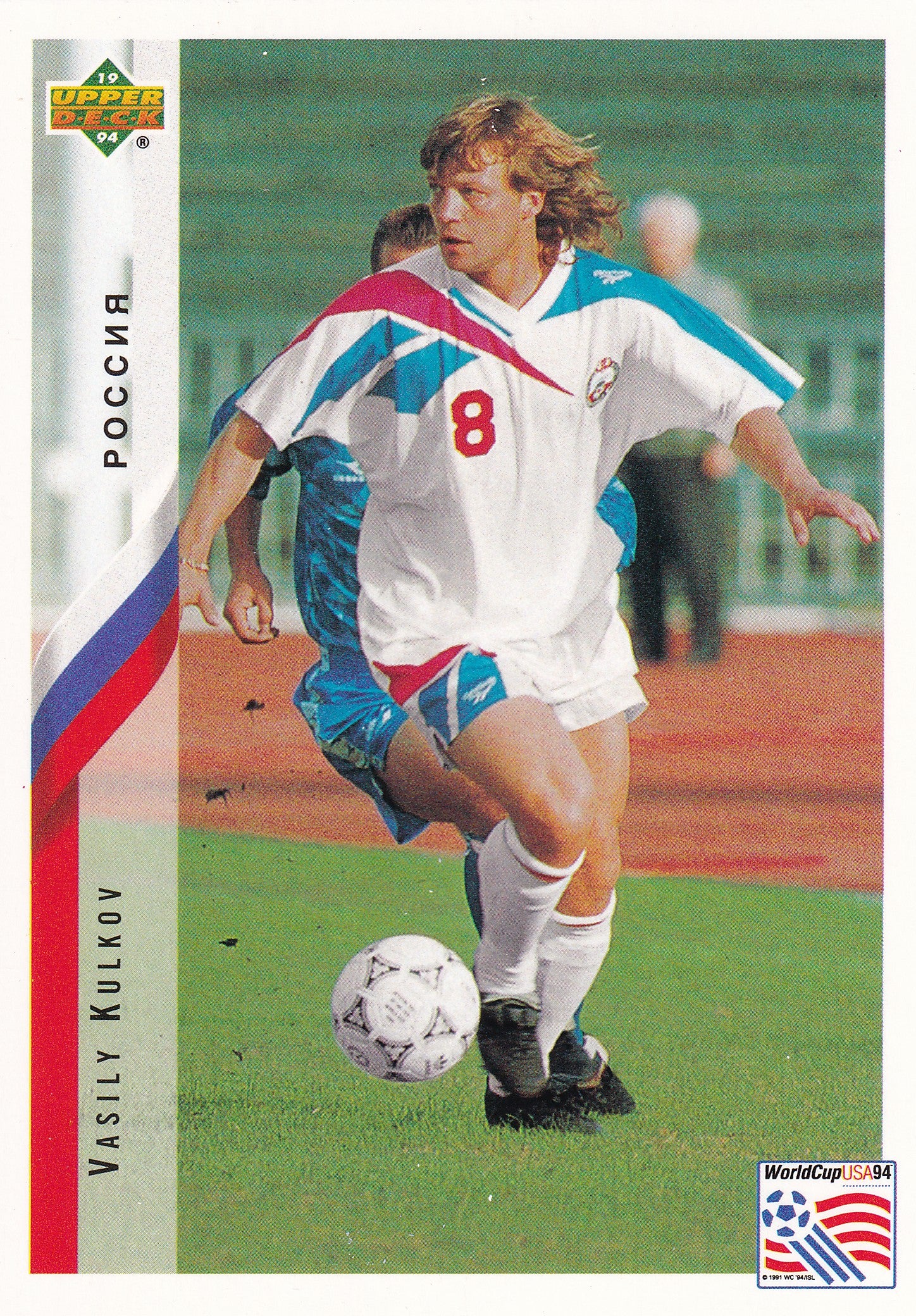 220. VASILY KULKOV - RUSSIA