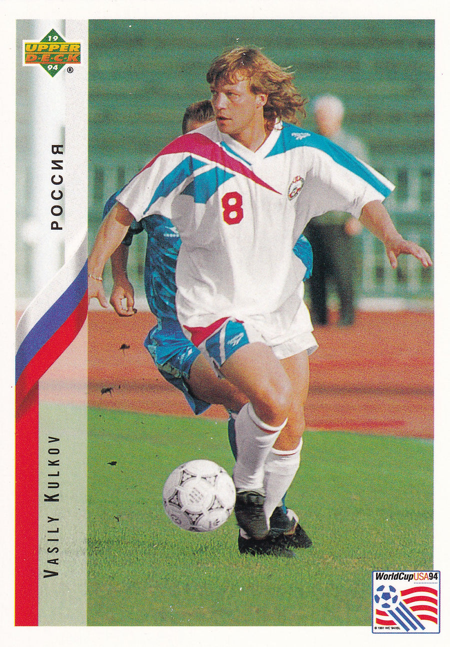 220. VASILY KULKOV - RUSSIA