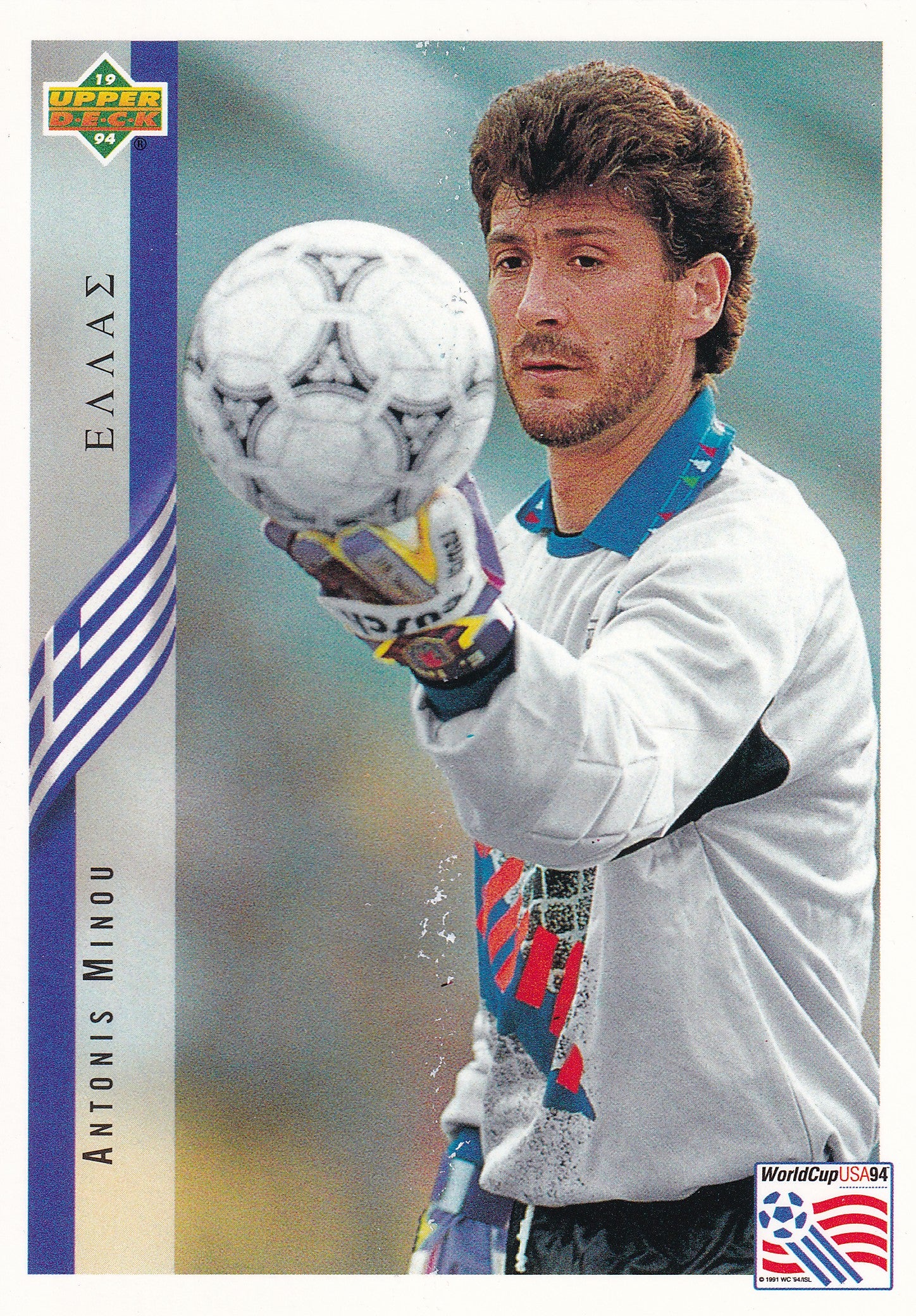 110. ANTONIS MINOU - GREECE
