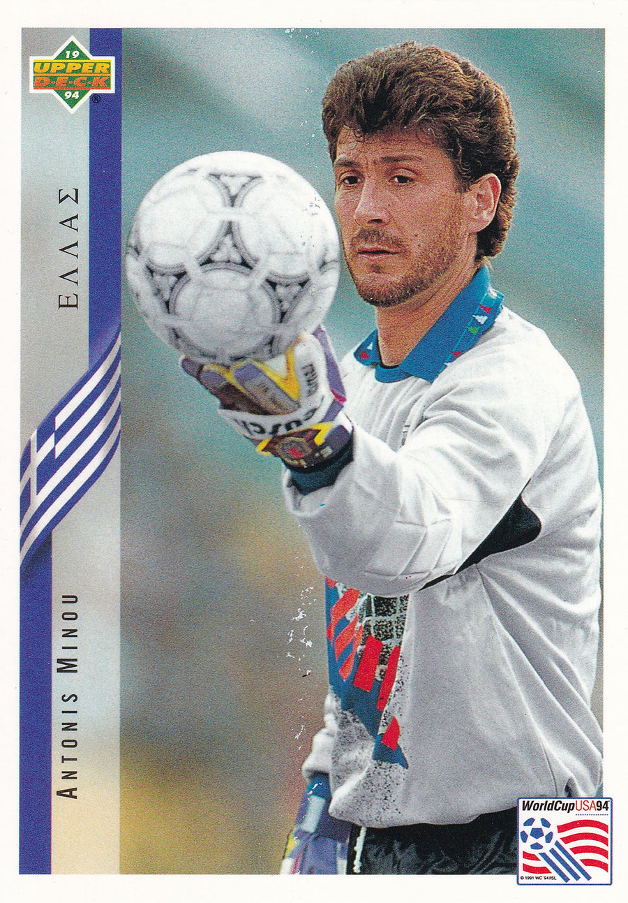 110. ANTONIS MINOU - GREECE