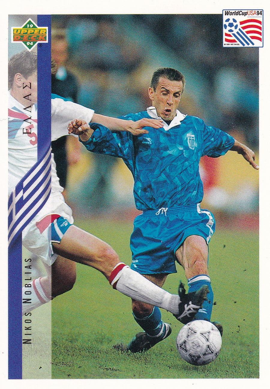 117. NIKOS NOBLIAS - GREECE