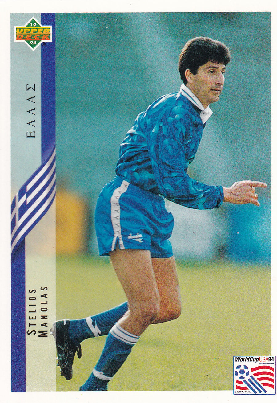111. STELIOS MANOLAS - GREECE