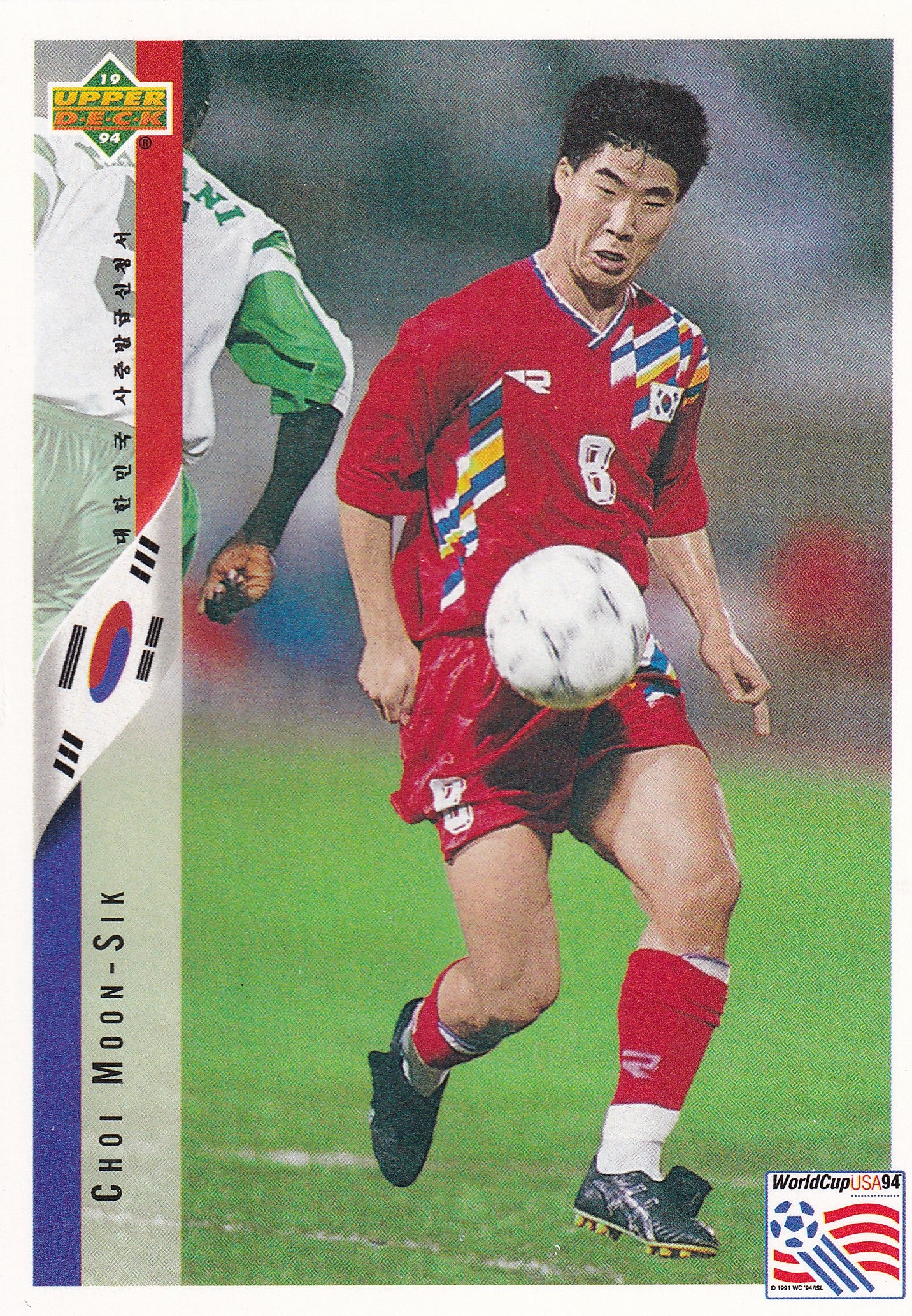 225. CHOI MOON-SIK - SOUTH KOREA