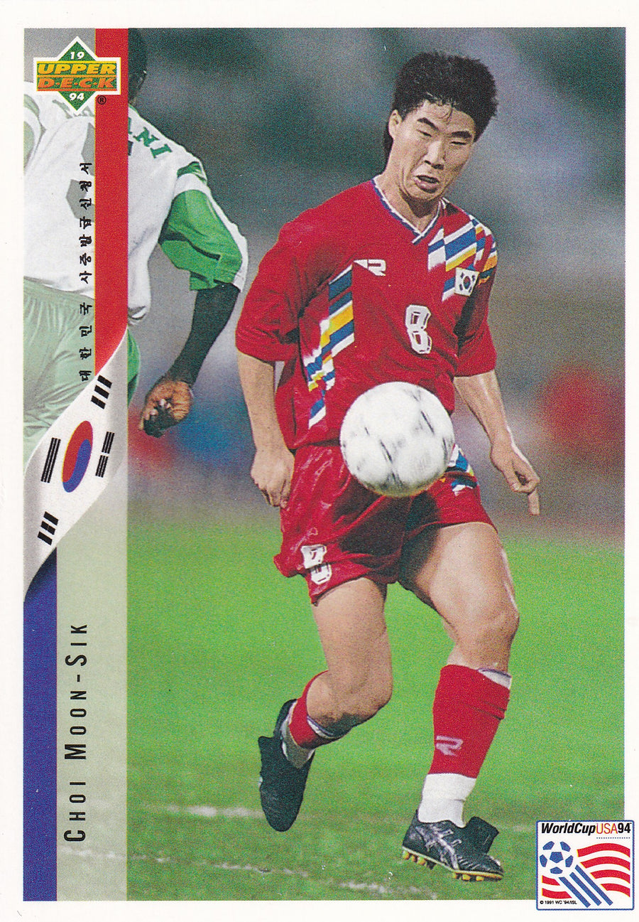225. CHOI MOON-SIK - SOUTH KOREA