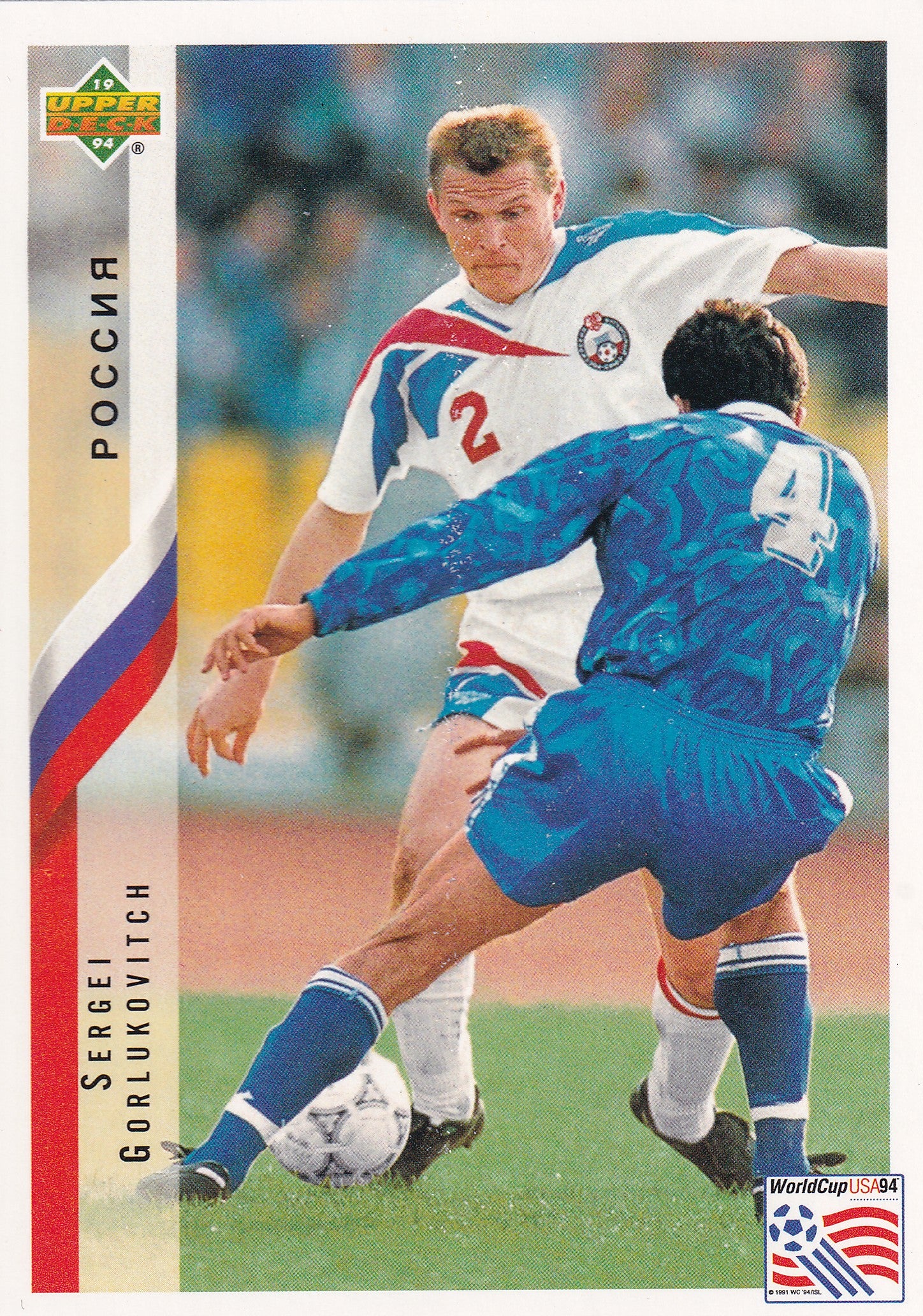 221. SERGEI GORLUKOVITCH - RUSSIA