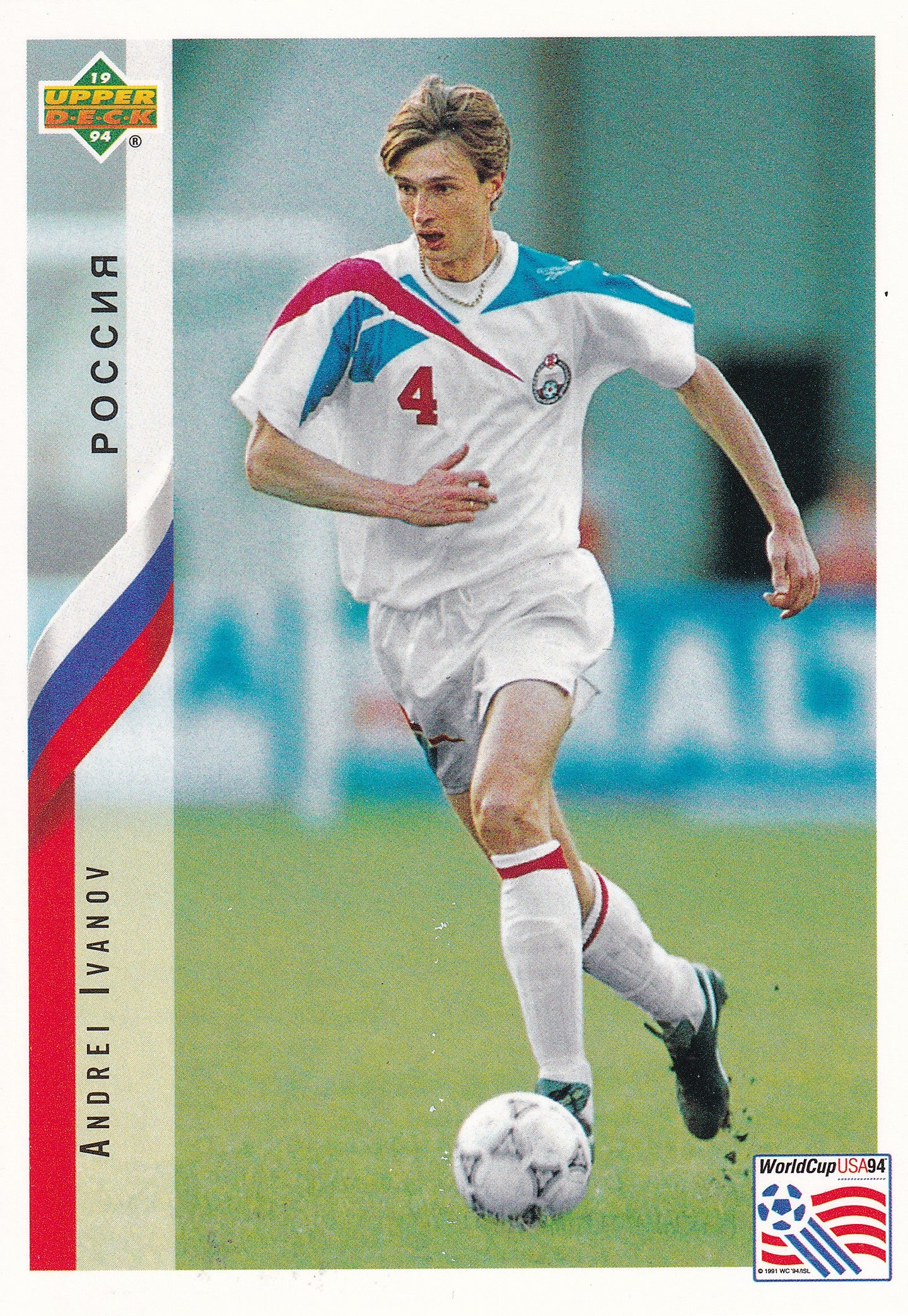 222. ANDREI IVANOV - RUSSIA