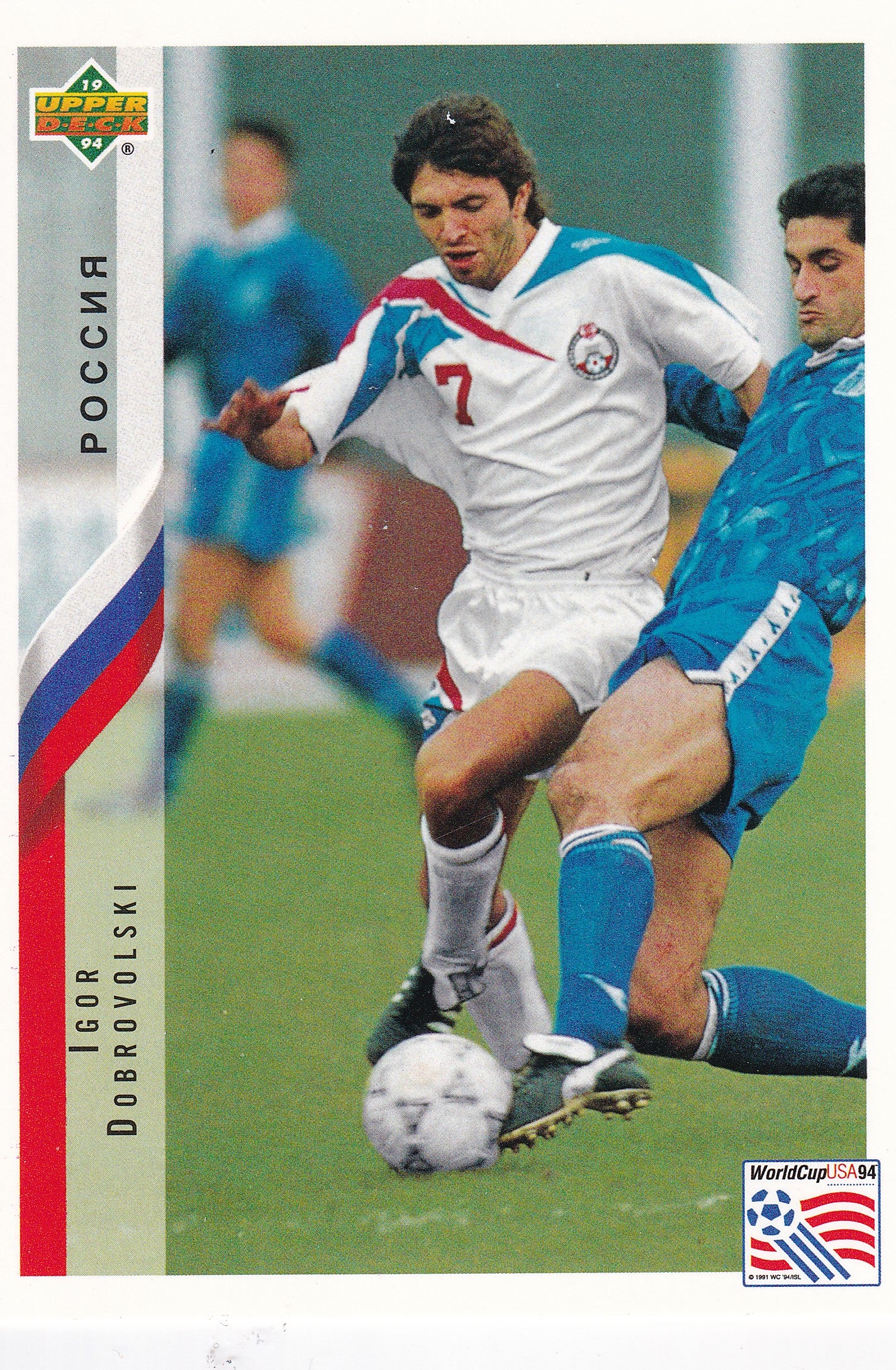 210. IGOR DOBROVOLSKI - RUSSIA