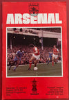 1980-12.1 - ARSENAL VS LEEDS UNITED
