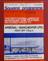 1967-3.3 - MANCHESTER UNITED VS ARSENAL - SOUVENIR PROGRAMME