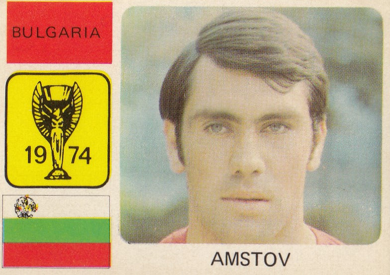 BULGARIA - AMSTOV