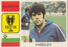BULGARIA - VASSILEV