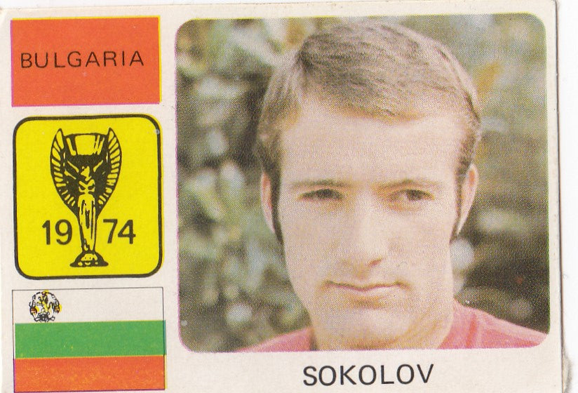 BULGARIA - SOKOLOV