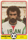IRAN - JAHINI