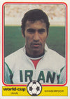 IRAN - GHASEMPOOR