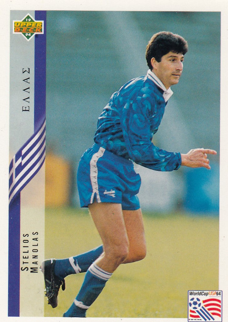 111. STELIOS MANOLAS - HELLAS