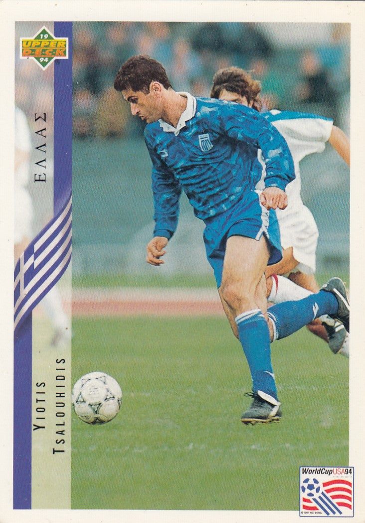 113. YIOTIS TSALOUHIDIS - HELLAS