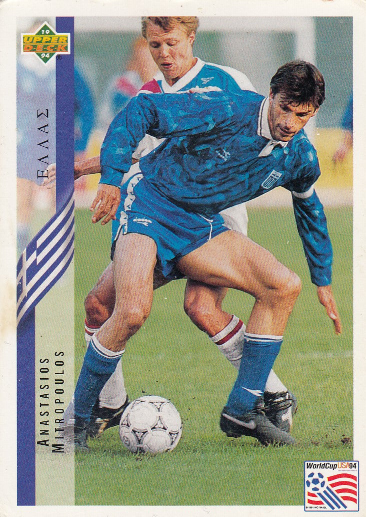 112. ANASTASIOS MITROPUOLOS - HELLAS