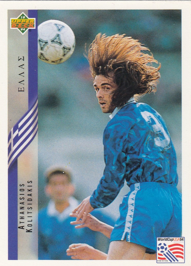 115. ATHANASIOS KOLITSIDAKIS - HELLAS