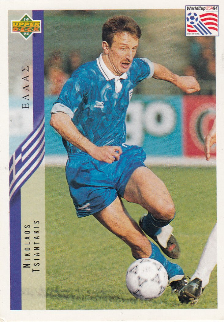 114. NIKOLAOS TSIANTAKIS - HELLAS